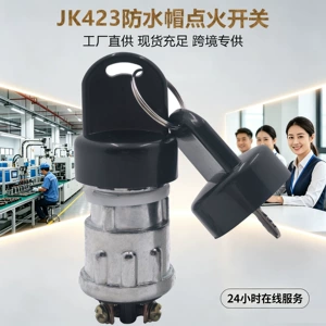 Three-wire ignition switch with waterproof cap, used for tractor and agricultural vehicle engine start switch modification, model JK423