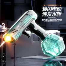 �羳͸������˱���綯ˮǹ���������ƹ��ѹ��ˮȫ�Զ���Сˮ��