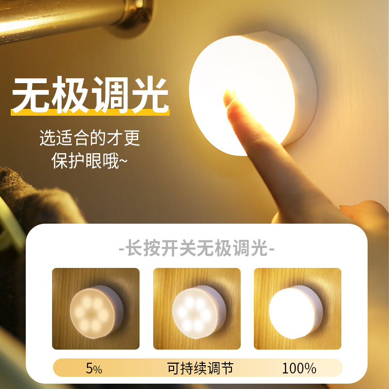 Bedside Magnetic Adhesive Night Light Wholesale USB Charging Bedroom Desk Reading Study Lamp