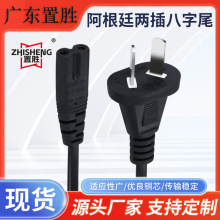 ����͢�ɲ����β�Դ�� ��Ҏ��о8��β�B�Ӿ����C̨���m����AC��