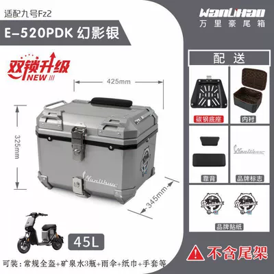 Motorcycle trunk | national standard electric vehicle trunk - double-lock-no9-fz2-phantom-silver-520p-with-double-black-backrest-lining