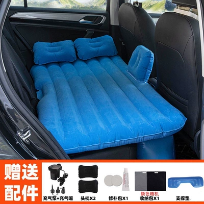 Vehicle-mounted inflatable bed | seat sleeping device, air mattress - default-item-thickened-straight-striped-flocking-blue-long-legged-footrest-comes-with-12v-electric-vehicle-pump