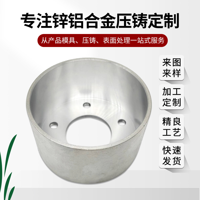 Die-Cast Aluminum Parts Processing Die-Cast Zinc Alloy Parts Intelligent Electromechanical Digitals Shell Spare Parts Cnc Processing Manufacturers