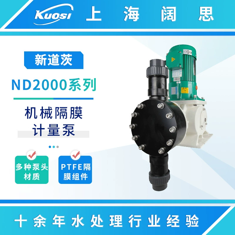 Новый Doitz механический мембранный насос ND2000 серии опционально ПВХ/ПТФЭ/SS316 головка насоса дозирующий насос