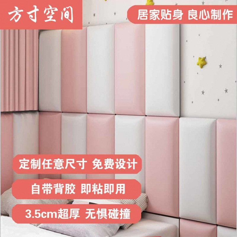 backrest Soft roll Tatami children Bumper stickers Bedside Walled backrest background Wall stickers autohesion One piece wholesale