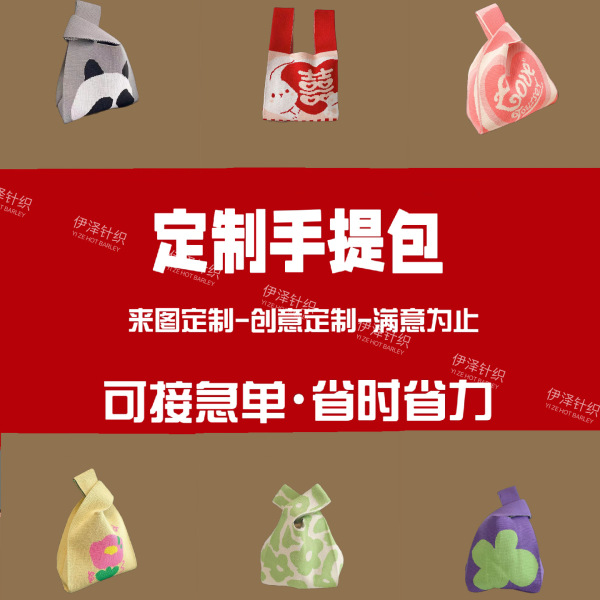Brand handheld universal linen bag