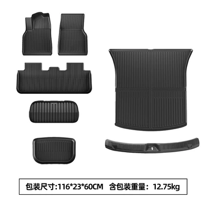 Modelə uyğun ayaqaltı: Car Tpe Floor Mats Front - huanxin-y-seven-piece-car-protection-set