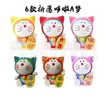 6款祈福哆啦A梦福气满满潮玩手办模型玩具摆件