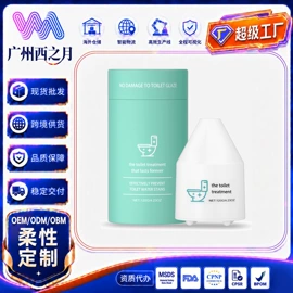 个人护理加工;其他美妆工具;家居清洁护理