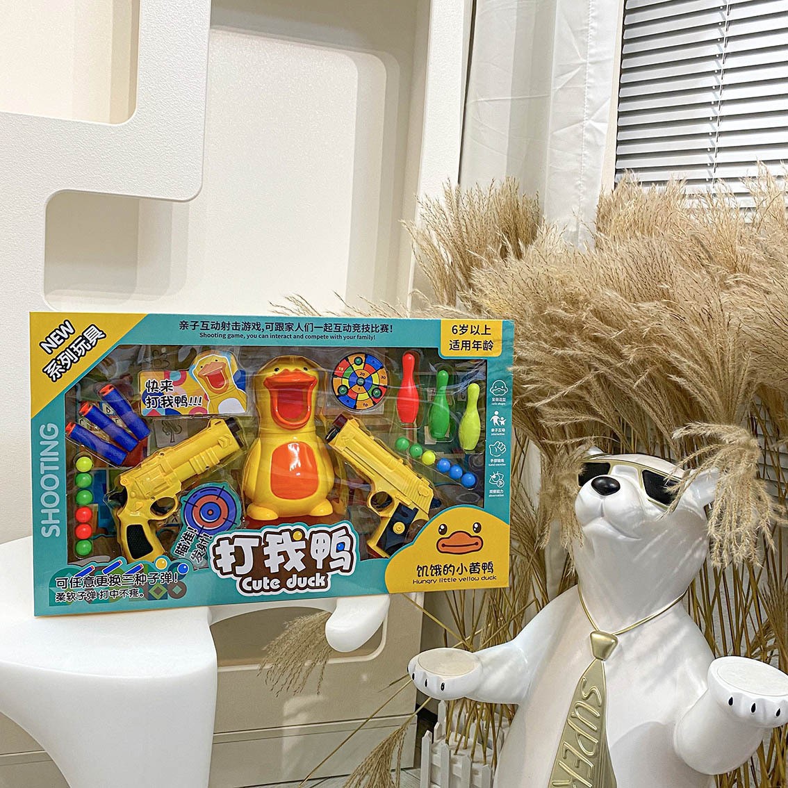 Juguetes infantiles tarjetas de pistola de bala suave a través de la casa golpeando mi pato pistola de bolos de inteligencia de la institución de enseñanza y capacitación regalos de inscripción