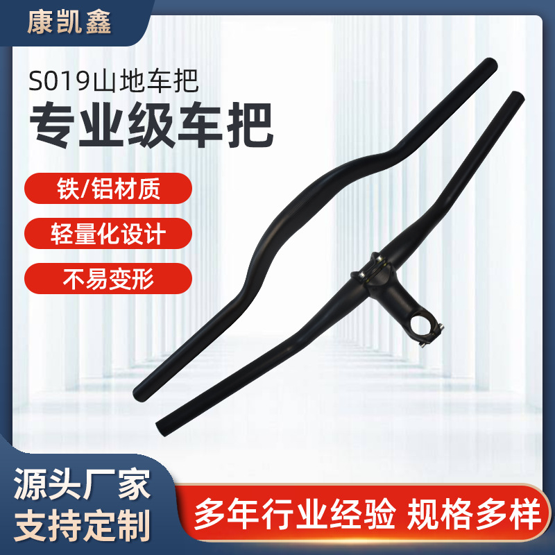 山地自行车车把横铝合金31.8加长直把公路单车厚燕把铁龙头弯把杆