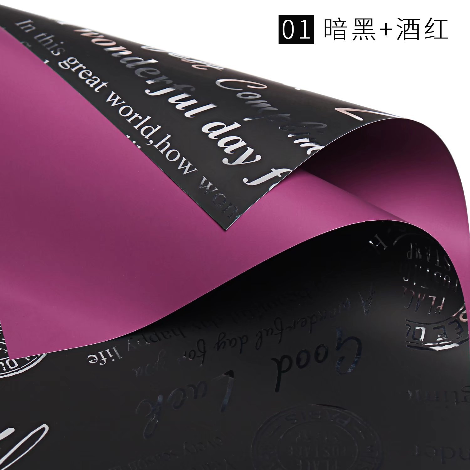 Huaxi Katia fábrica de utopía flor al por mayor papel de embalaje de aluminio impermeable florista material de ramo de flores