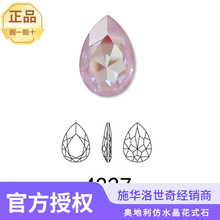 ��Ʒʩ����4327����ˮ���μ��ˮ����ڰ���Ԫ��ˮ����