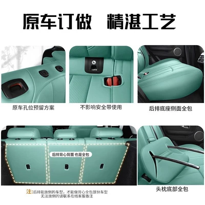 Seat cushion, seat cover, Seat Cushion 25 Car Seat