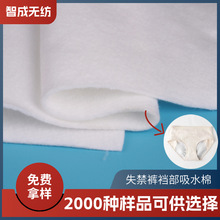 �ͺ�ᘴ�������ʧ��ѝ�d����ˮ�޷�©��ˮϴ��Ĥ���˸���ѝ��ˮ��