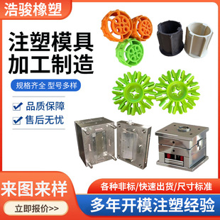 abs processing mold parts dashboard electronic auto parts mold special-shaped shell pvc plastic injection mold