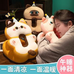 Подушка для сна, подушка для лежания, студенческий спальный артефакт, подушка для лежания для детского обеденного перерыва, офисная подушка для сна, новый стиль