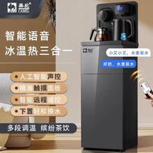 多功能茶吧机饮水机全自动直饮机开水器电热水壶茶水分离即热式