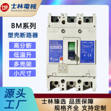 ��ʿ��늙C���ܚ���·��BM250-SN250A