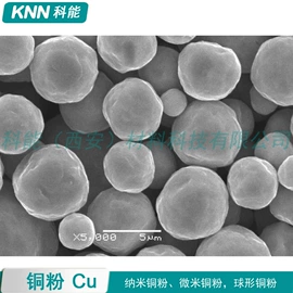 其他金属粉末;镍粉系列;其他氧化物