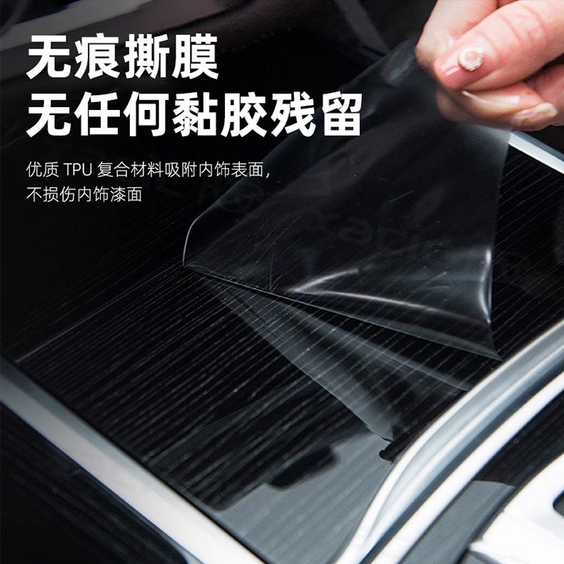 Suitable for 25 Renault Koleos Interior Protective Film Screen Tempered Film Cross-Border Exclusive Supply for Right-Hand Drive Overseas Cars