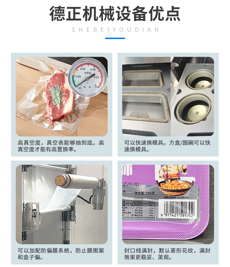 淘宝--裁切线_07