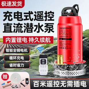 �o���b�س�늳�ˮ��ֱ����ˮ�ü����늳�12Vˮ���r��С�ͳ�ˮ�C