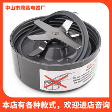 mNutri ե֭C Q600W/900W ʮֵܵ ƱڙC