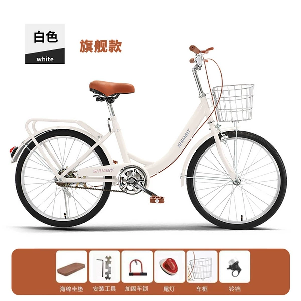 White [solid fetal] [single speed] flagship version