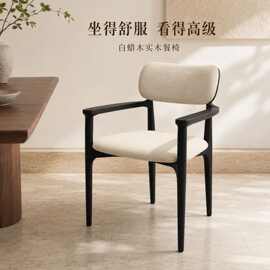 意式极简接待椅现代简约家用餐椅北欧设计师实木椅法式复古洽谈椅