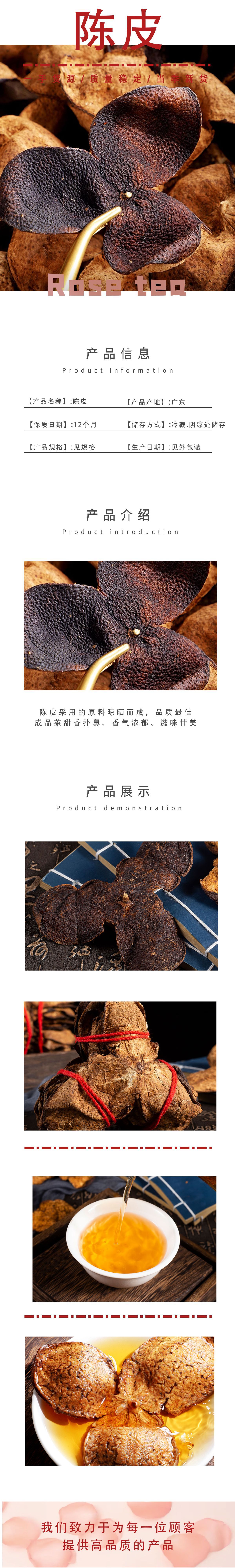 Dried Chen Pi Aged Tangerine Peel 500g Traditional Chinese Herbal Tea Ingredient quality and texture