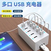 �S�����l�羳10USB�����50W ֧��5V1A2A2.4A��늼����k��ֱ����