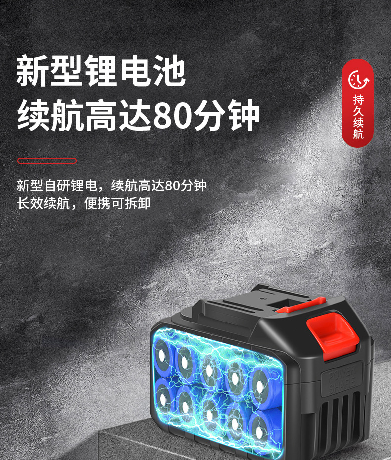 详情-12