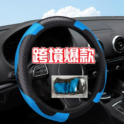 Steering wheel cover, fiber leather embossed car steering
