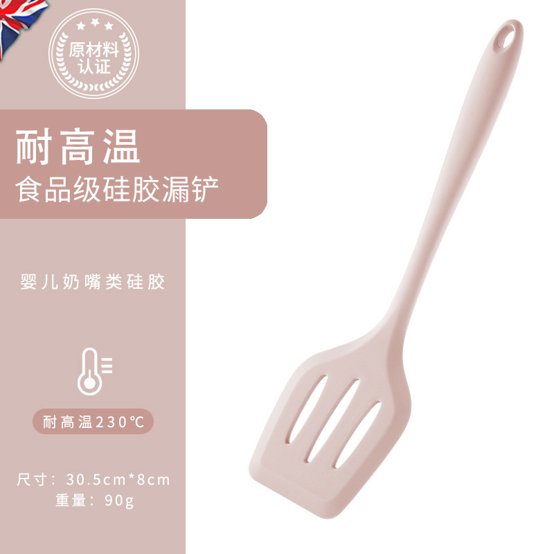 핑크색 튀김 주걱