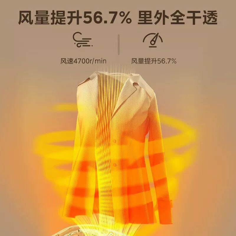 Midea's home drying small fully automatic air dryer drying rack foldable clothes dryer HBGD10D