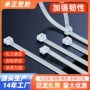 固定工业级捆绑耐用扎带