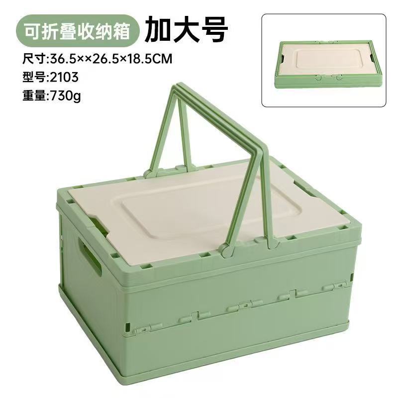 Caja de Almacenamiento Plegable para Vehículo, Plástico, Multiusos, para Camping
