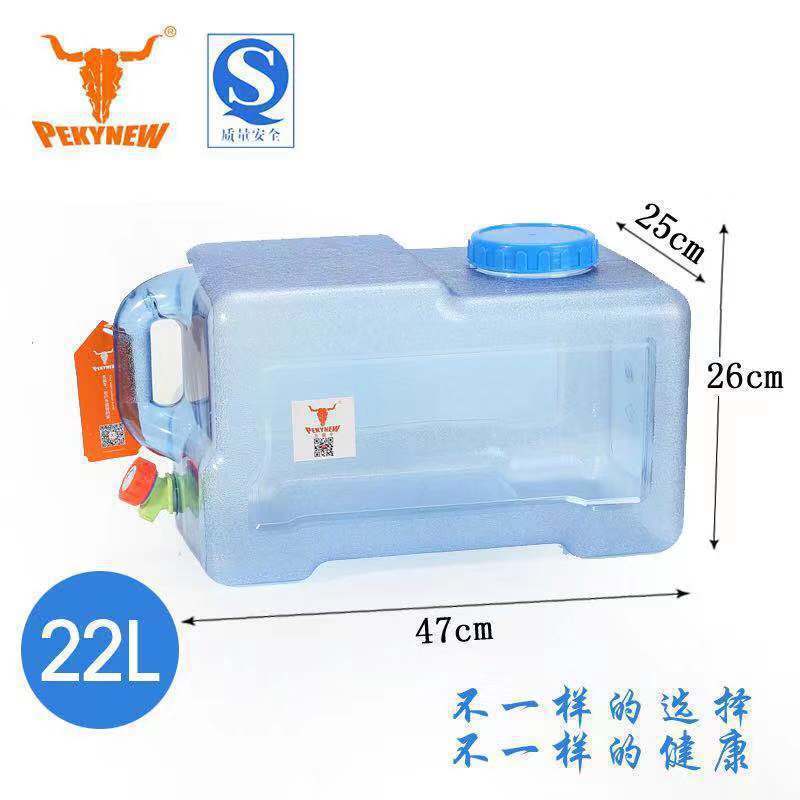 带水龙头水桶户外方桶储水家用蓄接水箱车载pc食品级塑料空桶带新|undefined