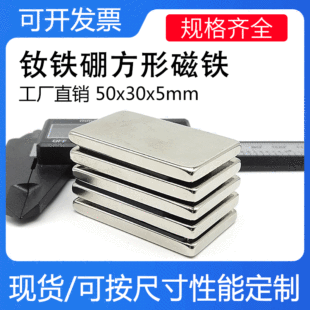 ��Ʒϡ�������F50x30x5mm�S�F���������F �L���Ώ������Fʯ ���