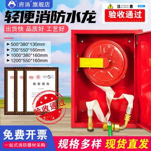 J8 Self-Rescue Lightweight Water Pipe Reel Hose Lightweight Cabinet Fire Hose Hose Box Hose Turntable Fire G3