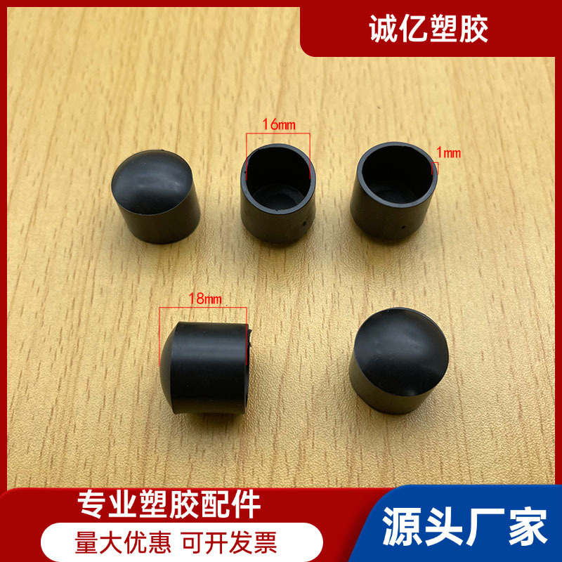 16mm圆外套圆管外套 PVC脚套塑料圆管外套钢管外套圆形外套PVC管