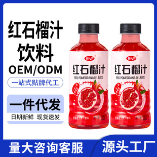 �tʯ��֭��ζ���310mlСƿ�b��y��֭�������l�ļ���偽�ā�Ʒ