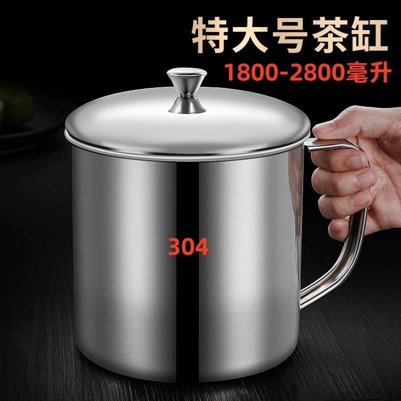 大型特大ステンレス鋼ティーカップ食品グレード 304 大型ティータンク飲料水カップ大容量蓋付きカップ|undefined
