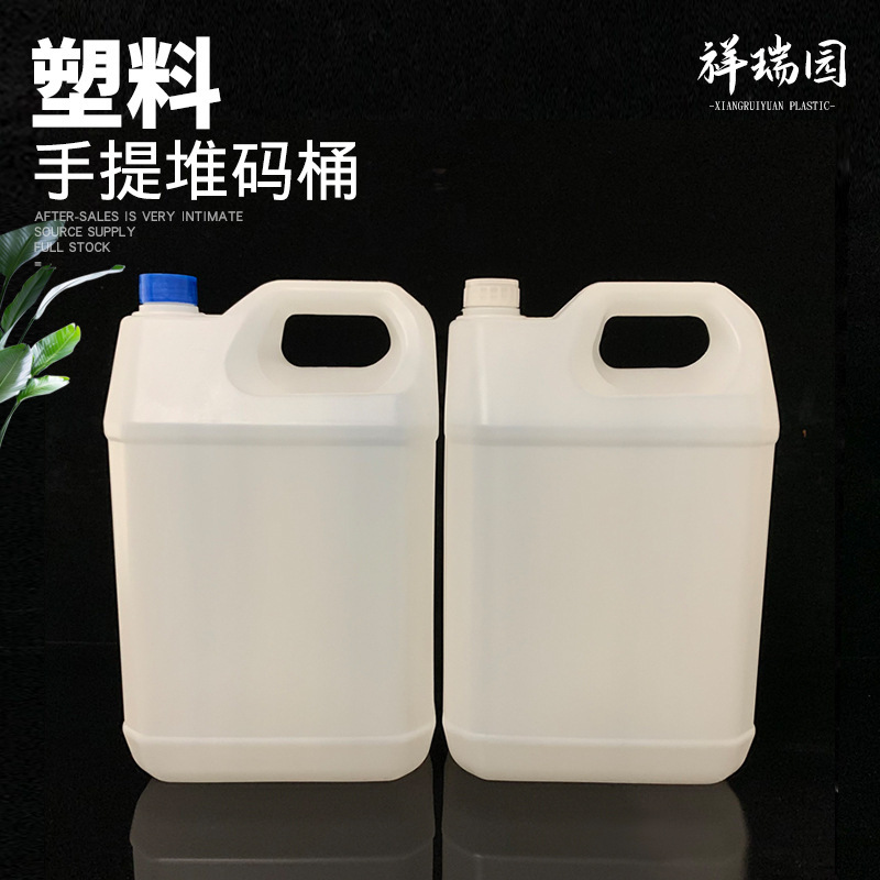 10L尿素桶10公斤塑料桶5L化工桶肥料桶大容量加厚塑料桶现货