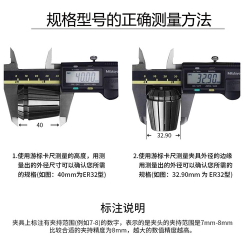 高精ER32夹头ER25筒夹嗦咀加工中心夹头 er20数控刀柄夹头0.008mm