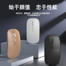 厂家新品直销蓝牙5.2双模鼠标2.4G超薄无线七彩发光充电女生幻彩