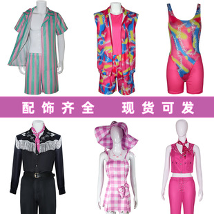 Movie Barbie Barbie cos clothing Ken Kenny Barbie skirt cosplay clothing Halloween performance clothing