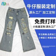 潮流牛仔裤直筒百搭休闲显高显瘦耐脏牛仔裤厂家批发可加工定制