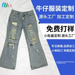 潮流牛仔裤直筒百搭休闲显高显瘦耐脏牛仔裤厂家批发可加工定制